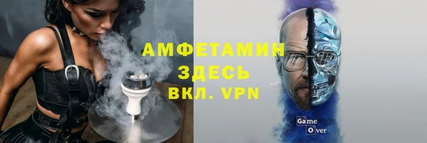 экстази Бронницы